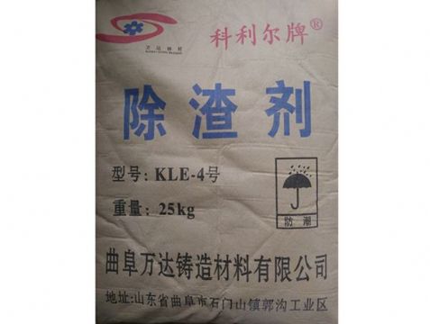 點(diǎn)擊查看詳細(xì)信息<br>標(biāo)題：科利爾除渣劑 閱讀次數(shù)：4573