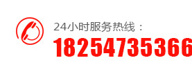 服務(wù)熱線(xiàn)